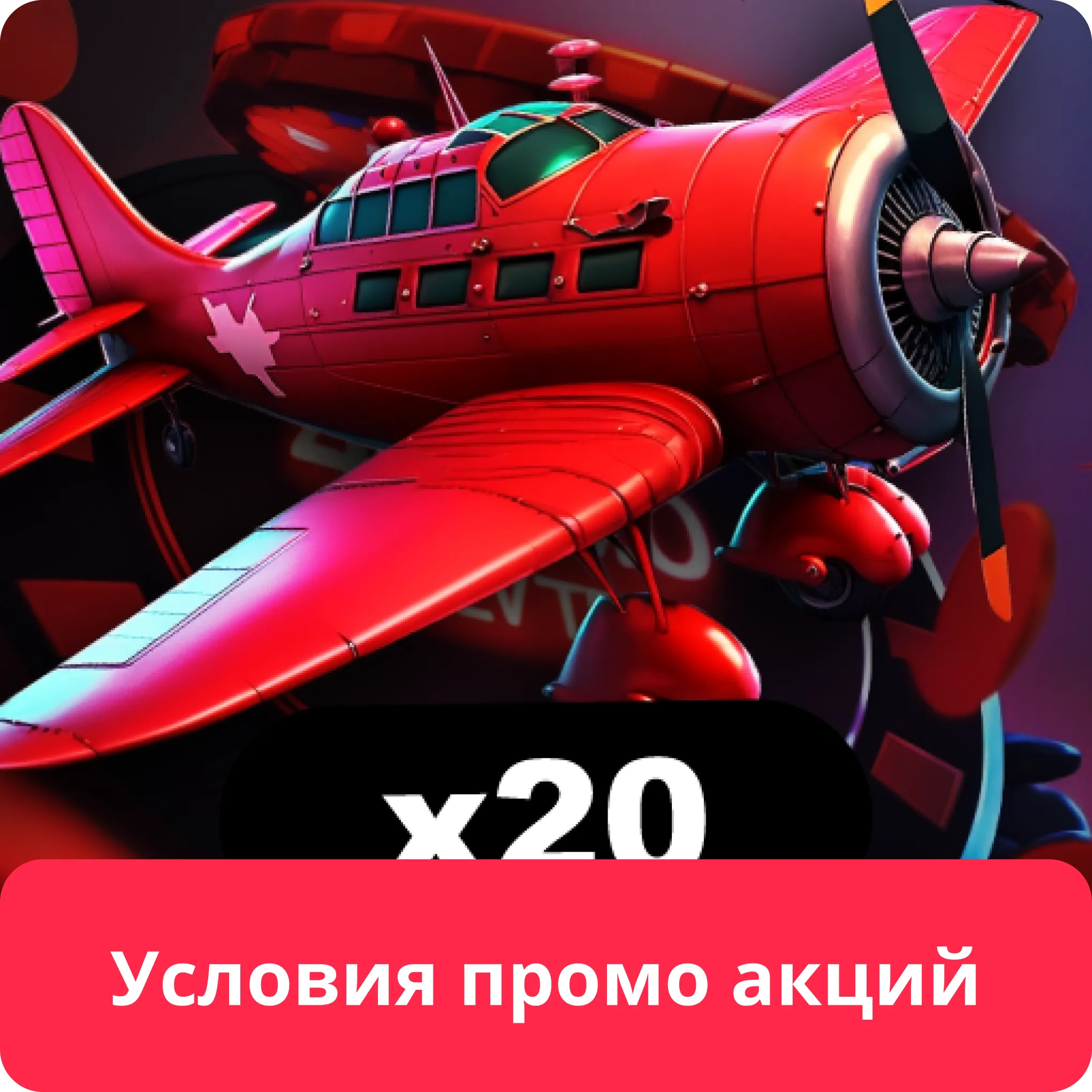 aviator